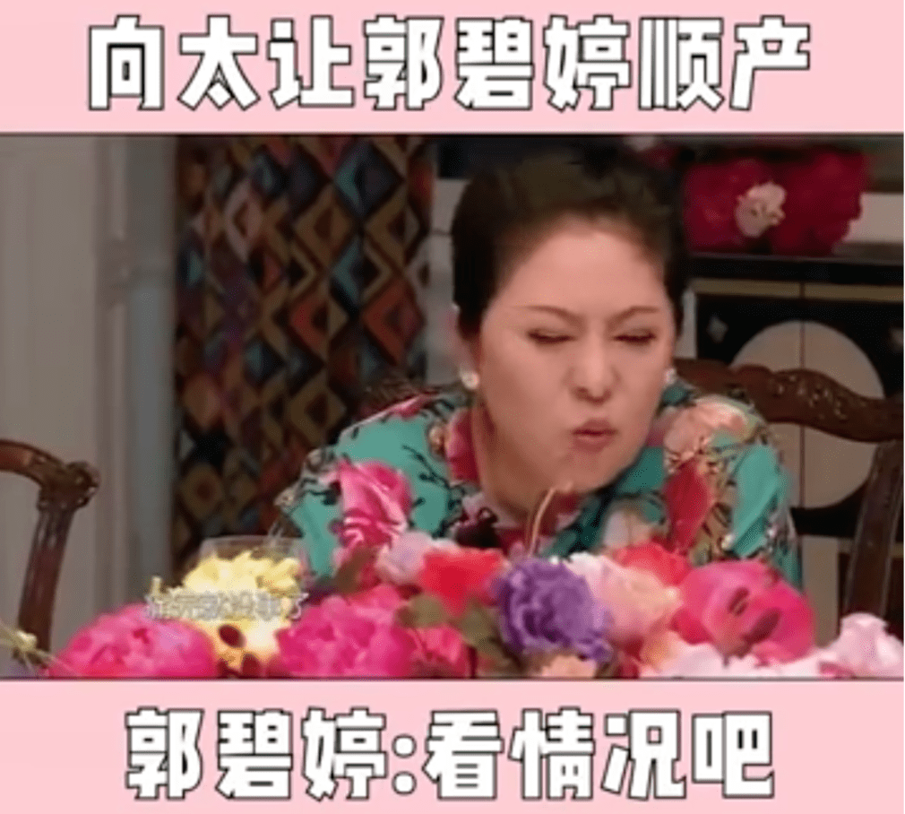 结婚证|郭碧婷产女被奖励一栋别墅，可结婚证还能领到吗？