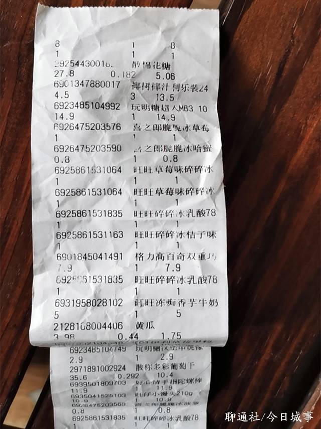 廊坊制作转账小票 来自搜狐网