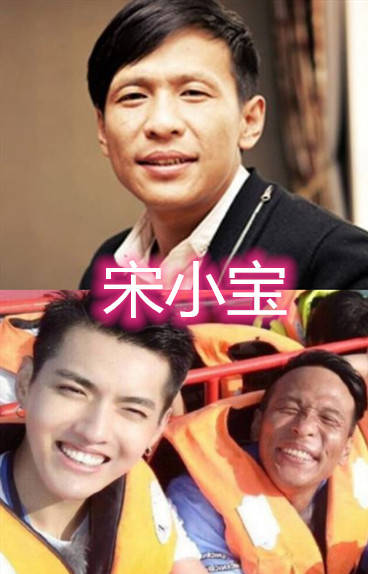 明星最想"删除"的照片,宋小宝,张钧甯还好,看到黄渤:莫名戳中了笑点!
