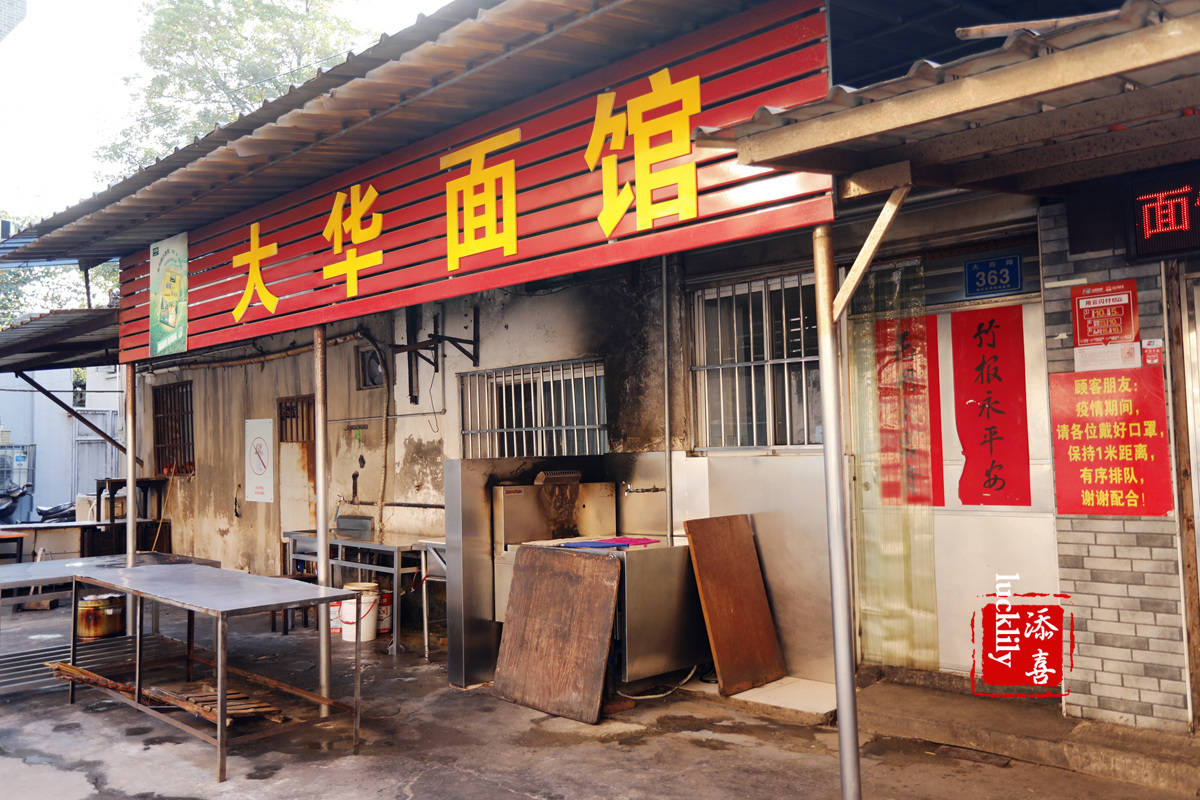 去镇江吃了这四家最有代表性的网红面馆，基本也就成了镇江锅盖面的全科生