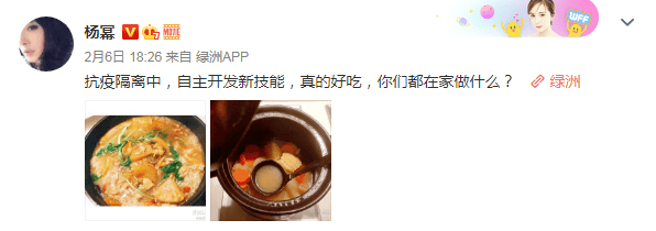 快乐大本营2020年最_从《快乐大本营》2020暑期创新企划,看出综艺常青树