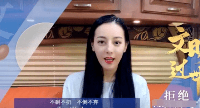 嘉行|迪丽热巴新造型发际线后退，和杨幂一样秃，被嘲是嘉行祖传发际线