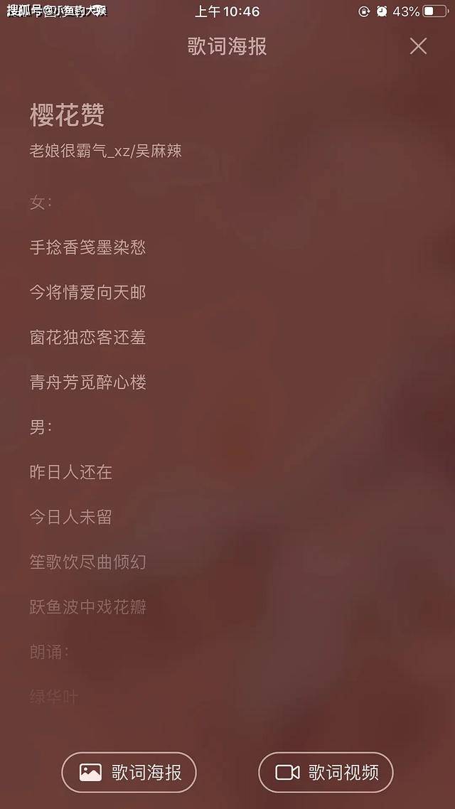 喜庆日子曲谱_京胡喜庆端阳曲谱(4)