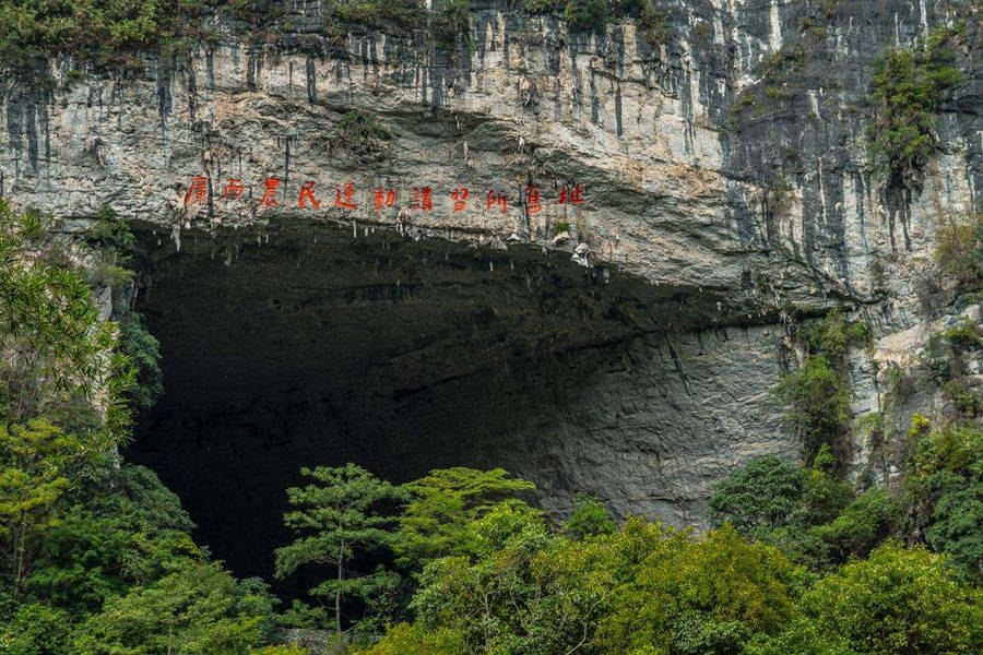 河池东兰县gdp_东兰县人民医院图片(2)