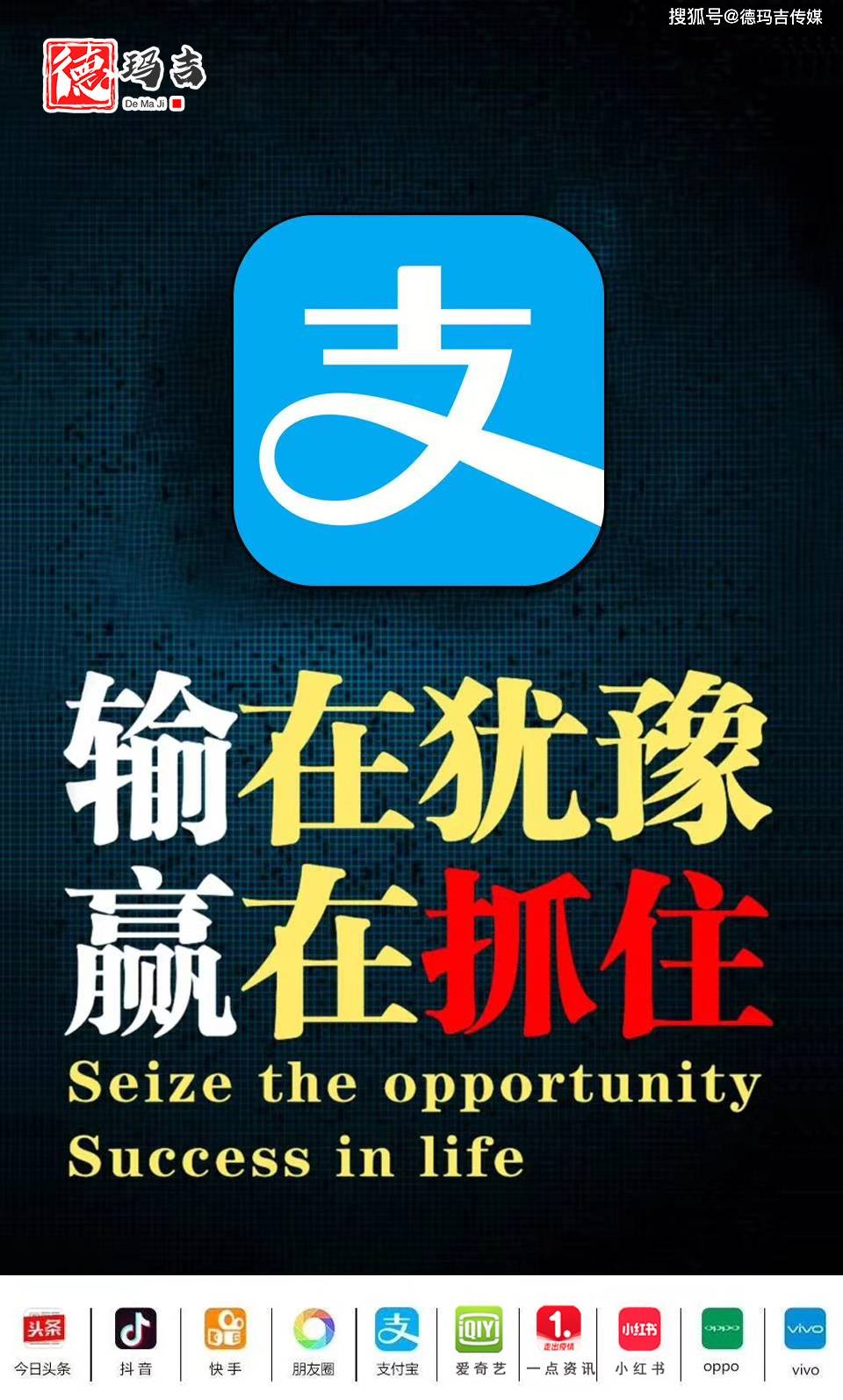 【房地产】下一个流量平台是不是导向支付宝?