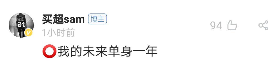 张嘉倪新戏多次热吻小7岁董子健,正牌老公买超吃醋