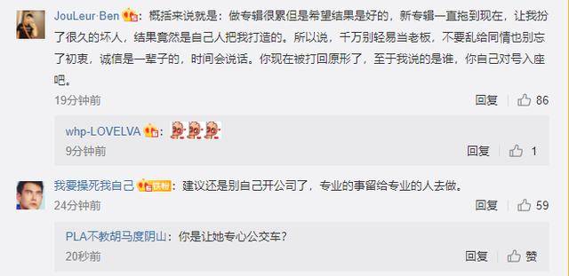 专辑|原创新专受阻？萧亚轩情场得意职场失意，发文请人对号入座