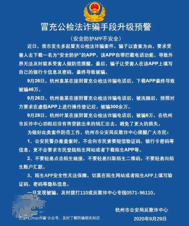 江苏失踪人口最新消息_江苏第一人口大县(3)