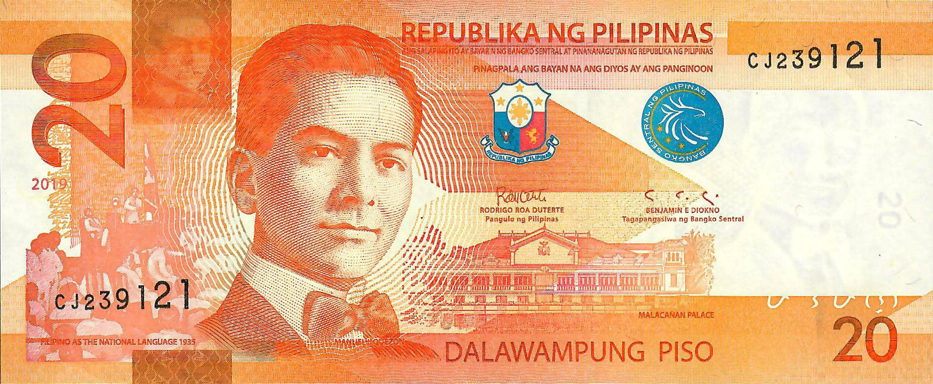 在新版菲律宾钞票上旅游20比索纸币