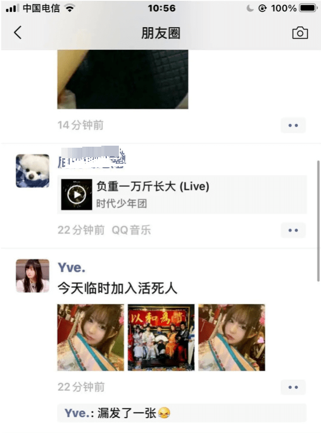 消息资讯|原创《中国有嘻哈》28岁歌手法老与17岁女高中生恋爱？本人发文回应了