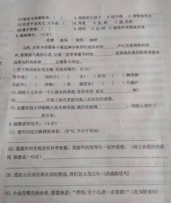 搭石的阅读记录卡怎么做_搭石的思维导图怎么做(3)