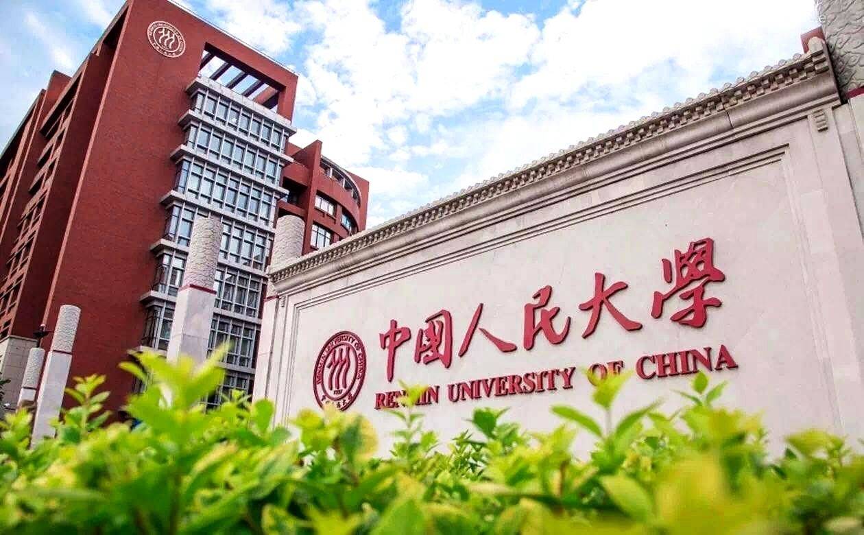 2020全国师范类院校_2020年中国重点大学竞争力排名:136所高校上