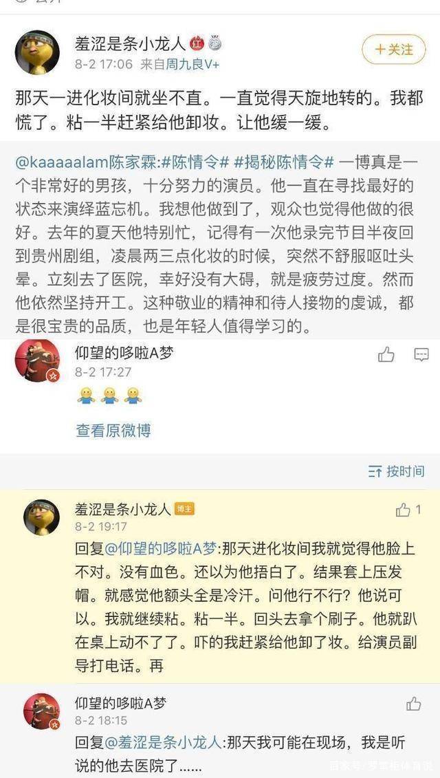 
王一博与噪声无关 从不随波逐流 从不凌驾期待‘亚博yabo888vip官网’(图3)