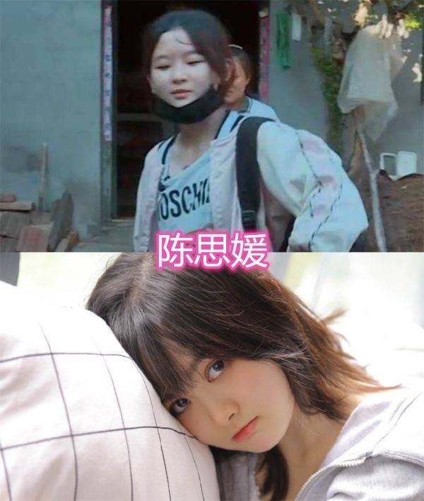 变形计女生颜值逆袭,李勒优清秀,韩安冉精致,陈思媛可爱!