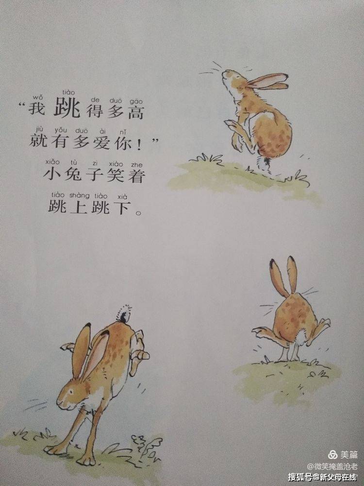 两个怀猜成语_看图猜成语500个图片(3)