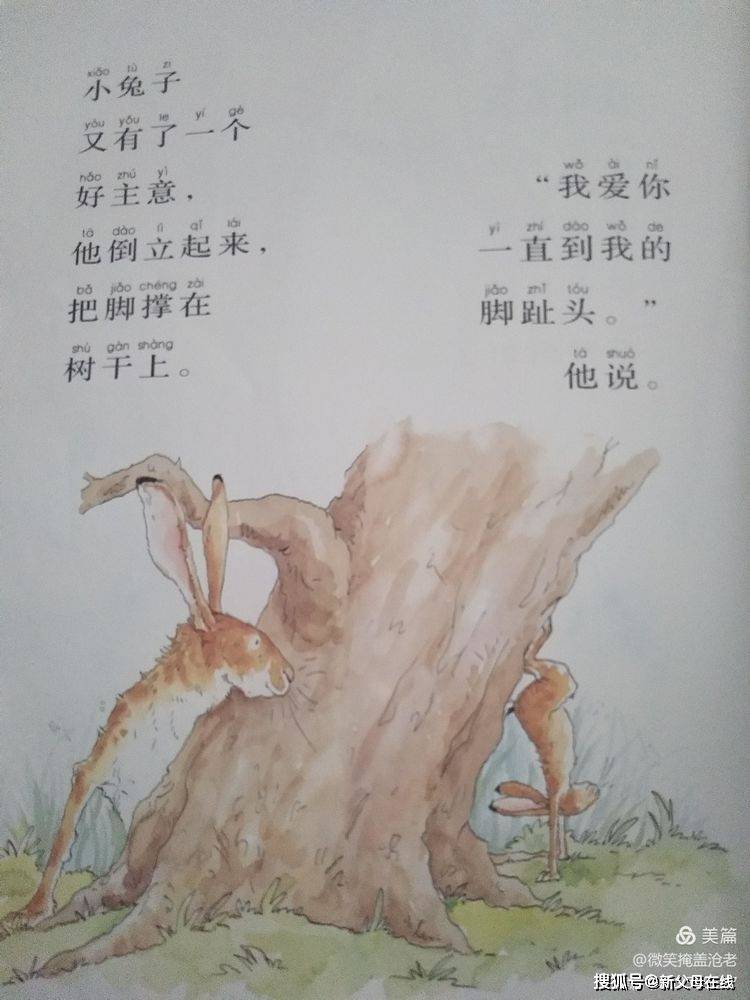 两个怀猜成语_看图猜成语500个图片(3)