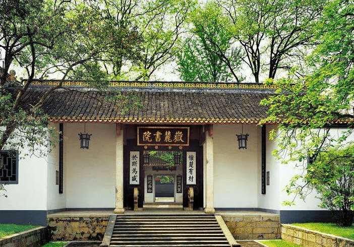 盘点宋代四大书院:千年而弦歌不绝,学脉延绵_嵩阳 盘点宋代四大书院:千年而弦歌不绝,学脉延绵_嵩阳