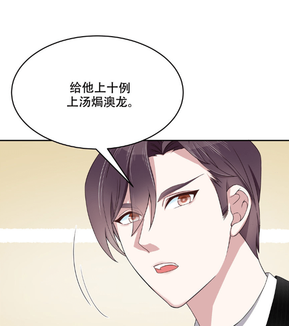 漫画国民校草是女生我不仅女扮男装我还要拐走你们男神
