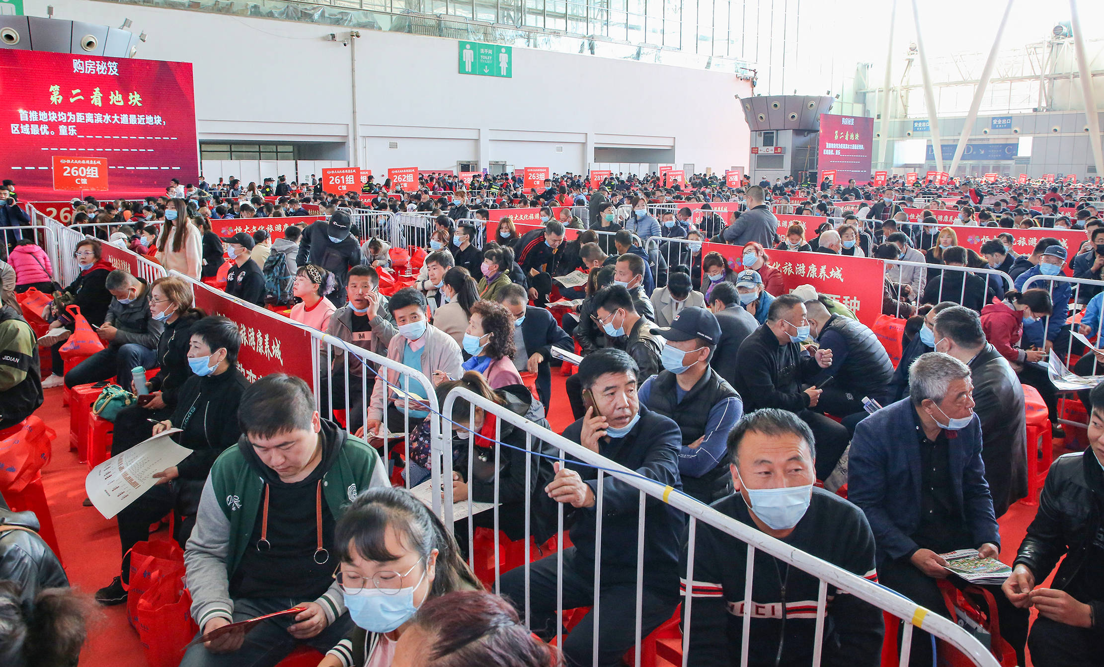 半天热销20亿超5万人抢购 恒大新盘推出掀楼市热潮