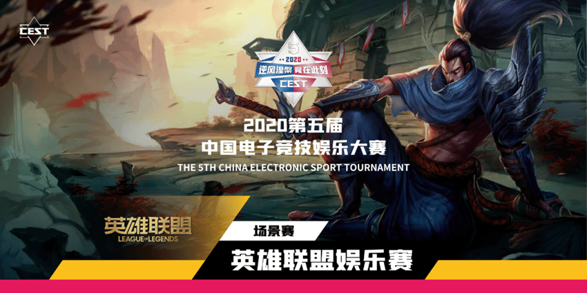 2020年下半年宿迁城_“创新谋进”2020CEST宿迁城市总决赛完美收官