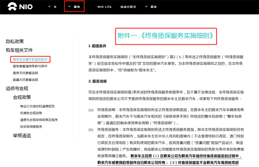 终身免保养/终身质保 买到这些新车就赚大发了?天真了!_搜狐汽车_搜狐网