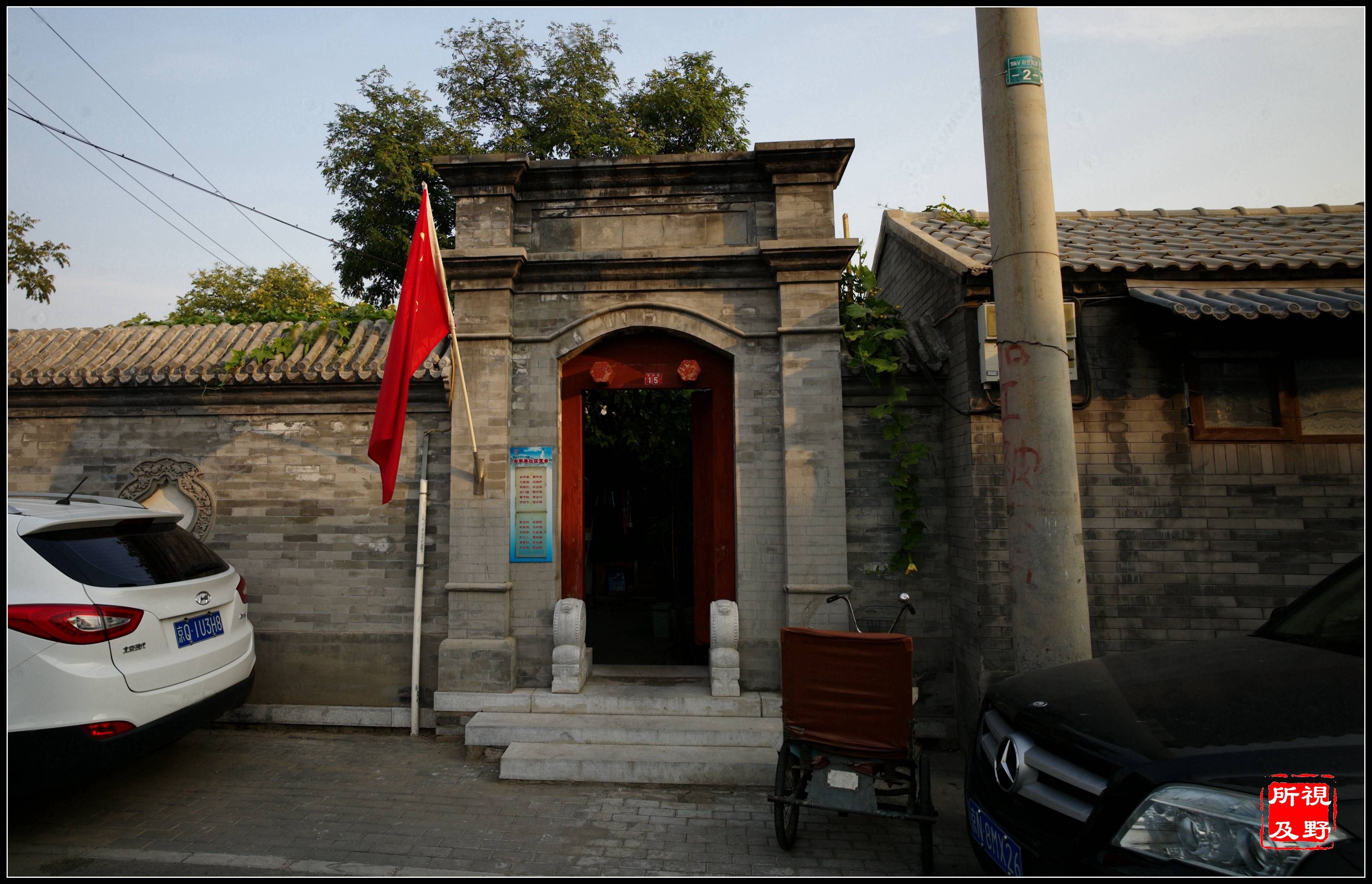 北京白塔寺,寻找原生态的"北平"胡同