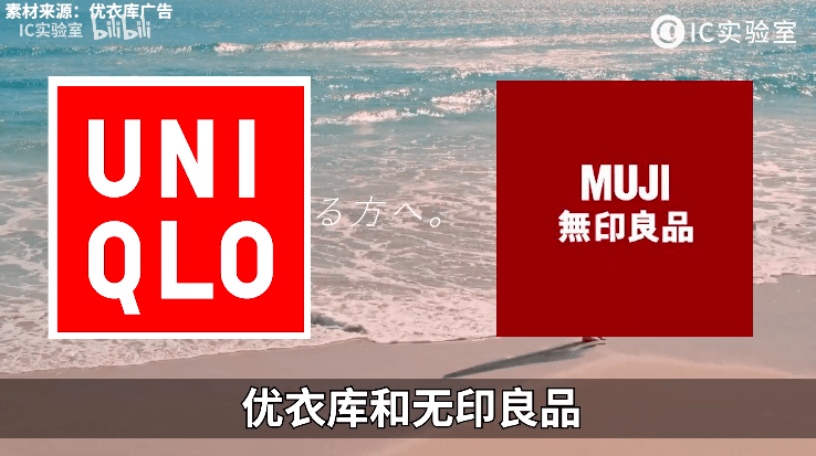 国产|从元气森林名创优品到杰士邦,真国产为什么总用假洋牌忽悠人?