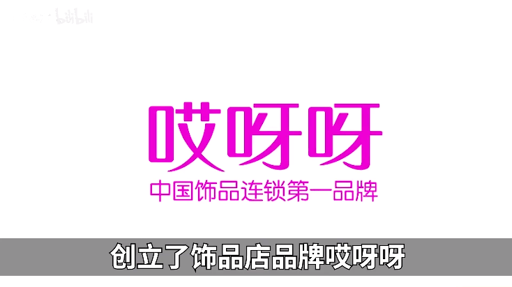 国产|从元气森林名创优品到杰士邦，真国产为什么总用假洋牌忽悠人？