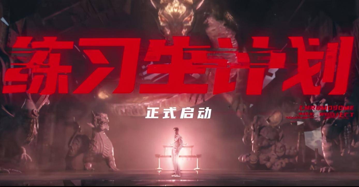 集团|原创?张艺兴创立娱乐集团，招募练习生搞养成系，对TF家族威胁巨大