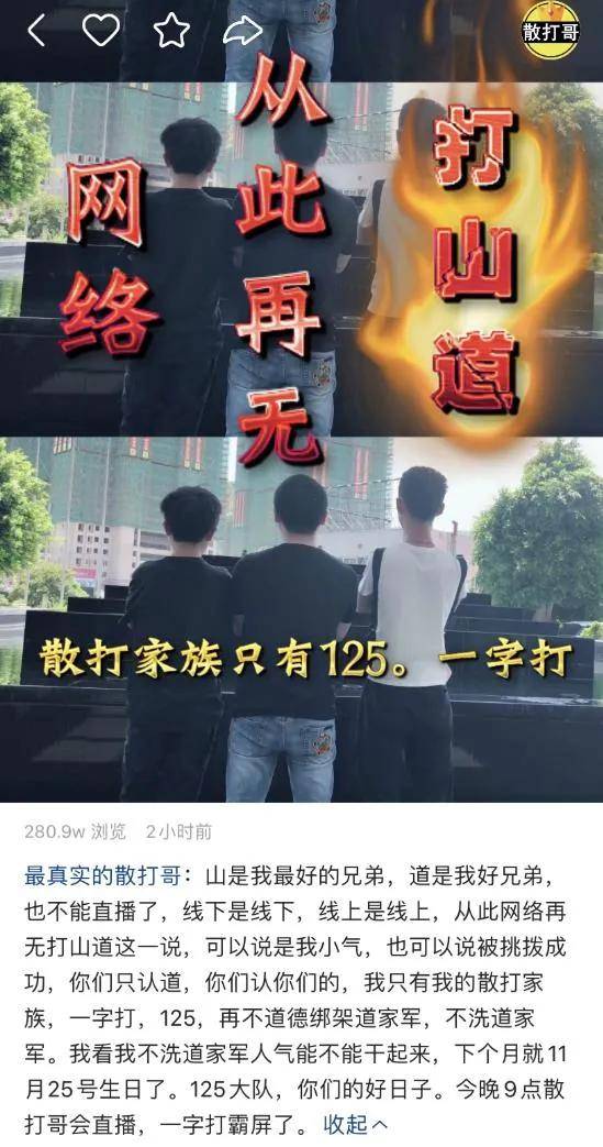 十三哥直播内容是啥 22a6482ca8ad446fbf9edb8fa53e9e03.jpeg