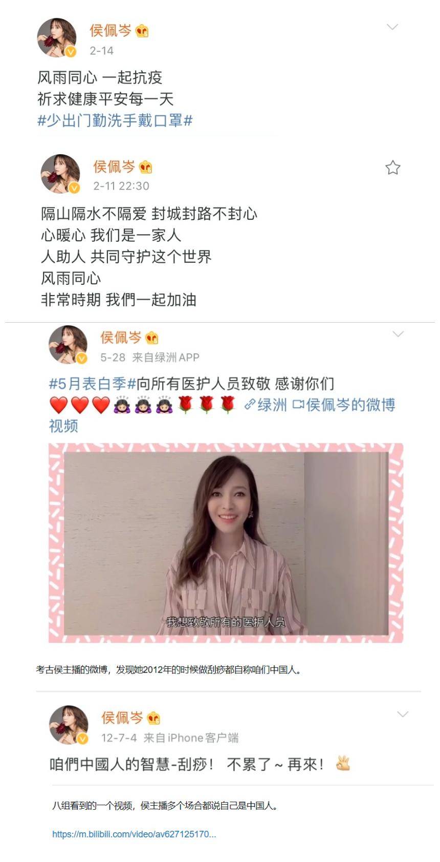 知性|昆凌年轻有混血感，侯佩岑知性大方，如果你是周杰伦你选谁？