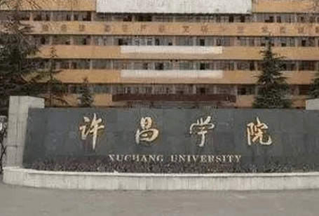 药学院排名2020_2020中国独立学院排名出炉,吉林大学珠海学院第一