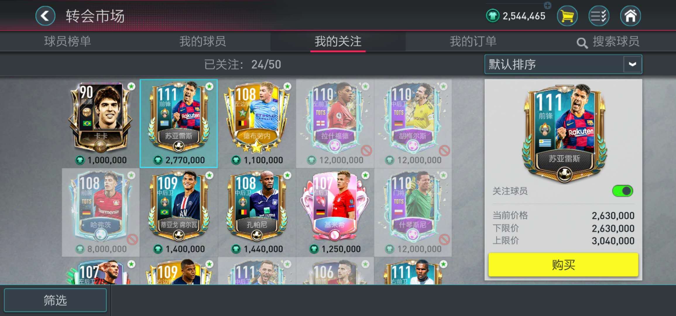 2020年最好的荣耀手_2020荣耀手机成最大赢家,4月发布3款5G芯片手机,价位