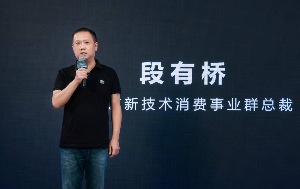 “奇”貫“長(zhǎng)虹” 首款A(yù)I投屏電視開(kāi)“拼”了-DVBCN