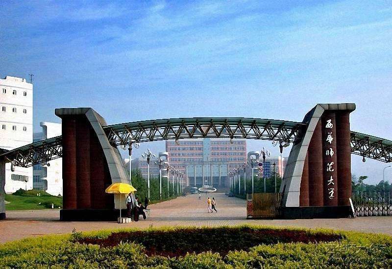 西华师范大学2020年_协同发展合作共赢——汶川中学召开2020年西华师范