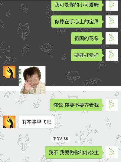 如何变得有趣会聊天 e60cd4749e5c49bfbec609554438d5d6.jpeg