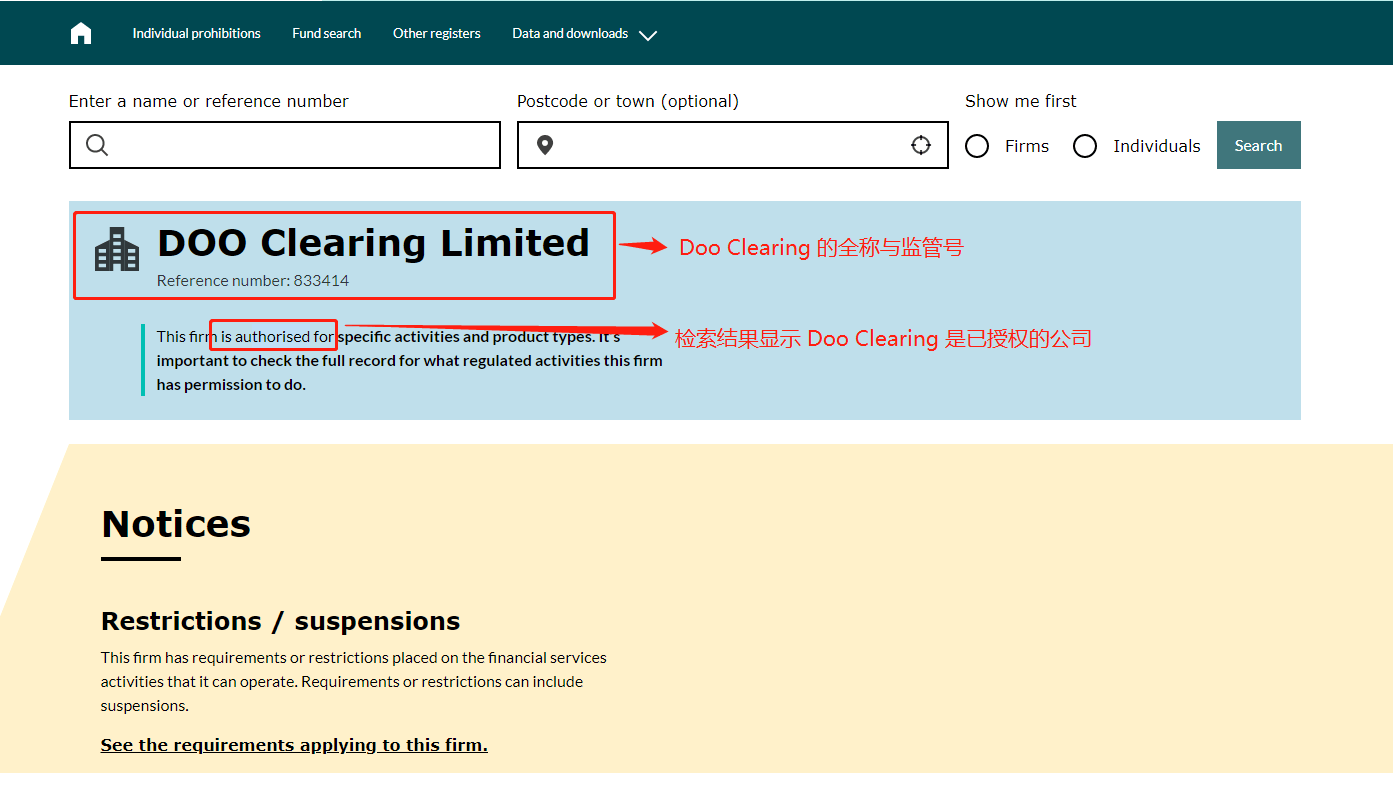 Doo Clearing 指南：如何在FCA 官网上查询流动性提供商是否受监管？_搜狐网