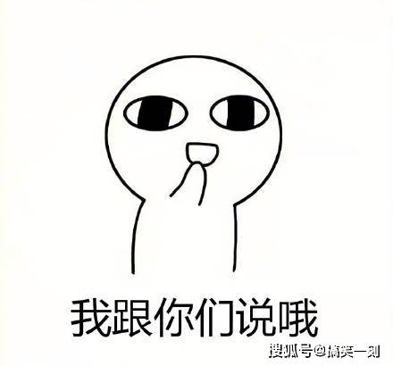 怎么叫别人滚远点 12ccf1f6570941f88470ab0d715442b7.jpeg