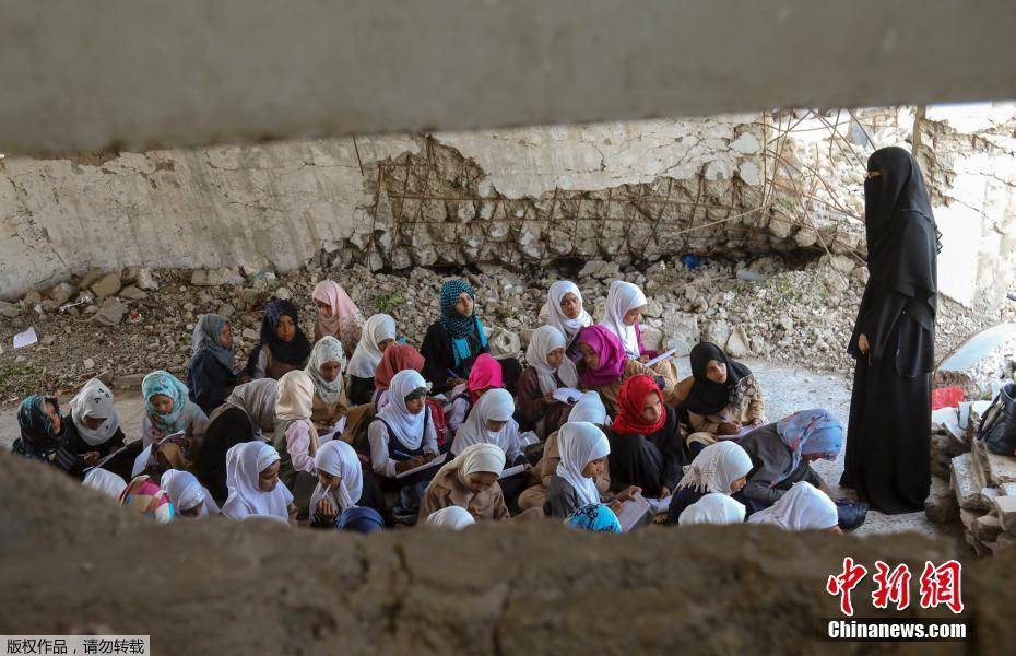 也门学校开学 孩子们在战争废墟中上课