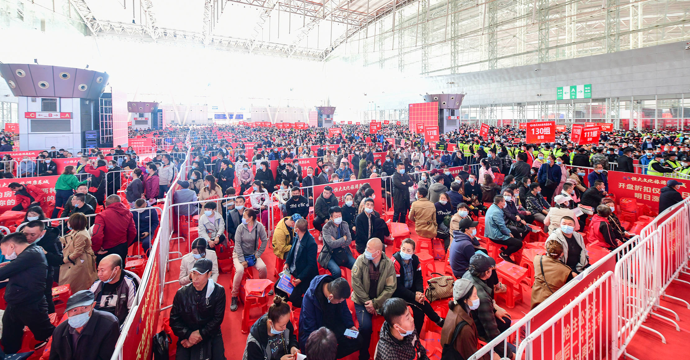 负债|恒大38天大卖1416亿背后，藏着稳健发展的三大抓手