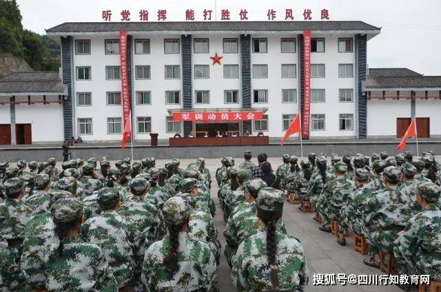 达州市职业高级中学2020级学生军训教育活动