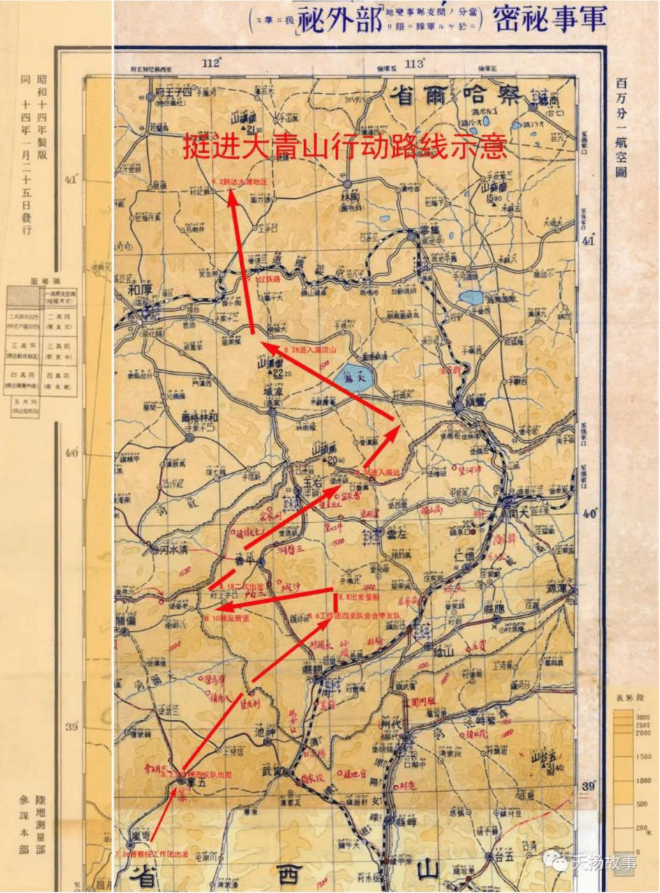 地区|一段重提遗漏的重大历史史实