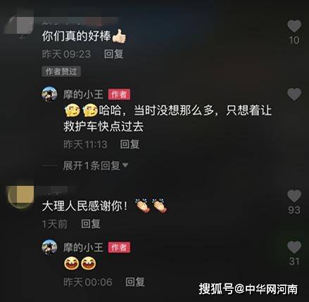 怎么快速获得100个赞 457f8835465d4eda92eb2af00e376b86.jpeg