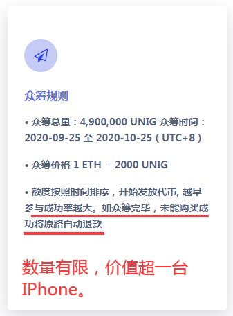 收到huobi注册短信