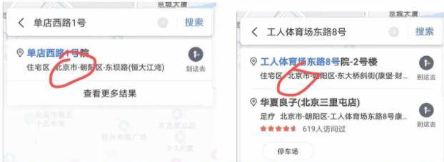 郭某|原创朱一龙工作室否认隐婚与三代还宗，警告力度不够被粉丝催删重发
