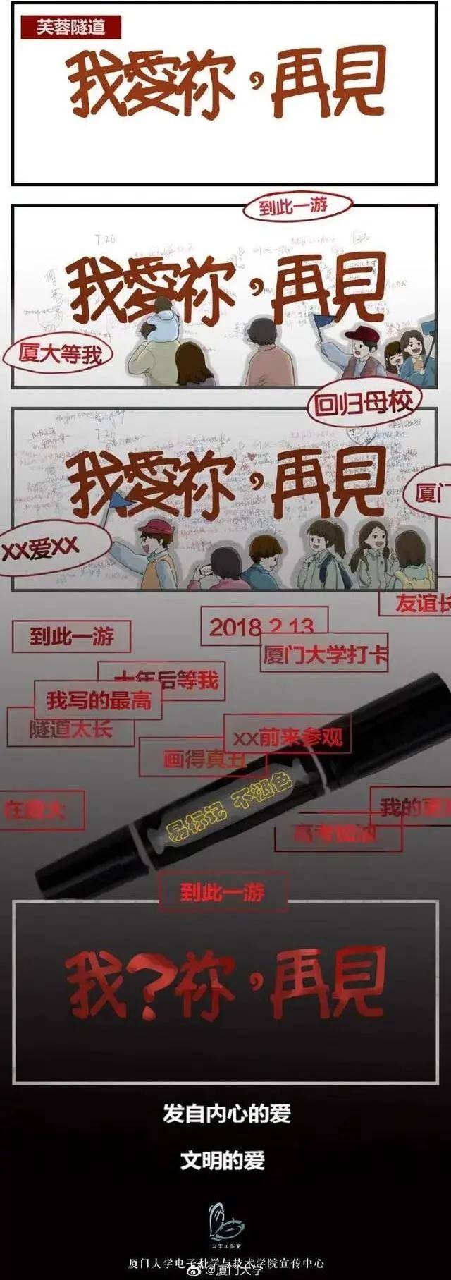 无人机|这些花式热搜你一定想不到！各高校为了C位出道“太拼了”