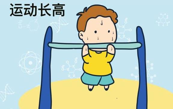 孩子|骨骺线闭合会加快，妈妈要早做预防有这几种情况的孩子难长高