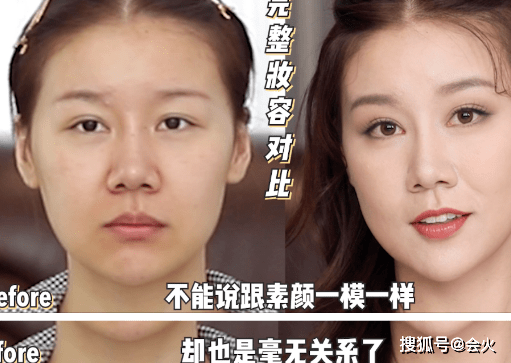 毛戈平|不愧是为刘晓庆化妆的男人，他这手“换头术”居然这么牛？