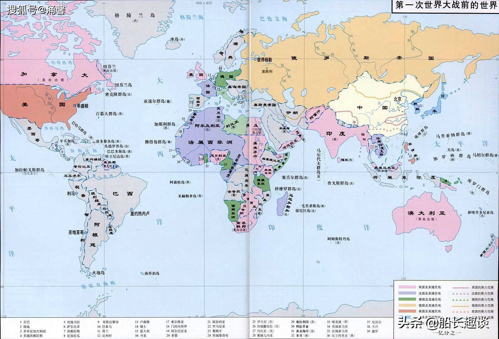 一战前英国加殖民地gdp_英国一战前殖民地