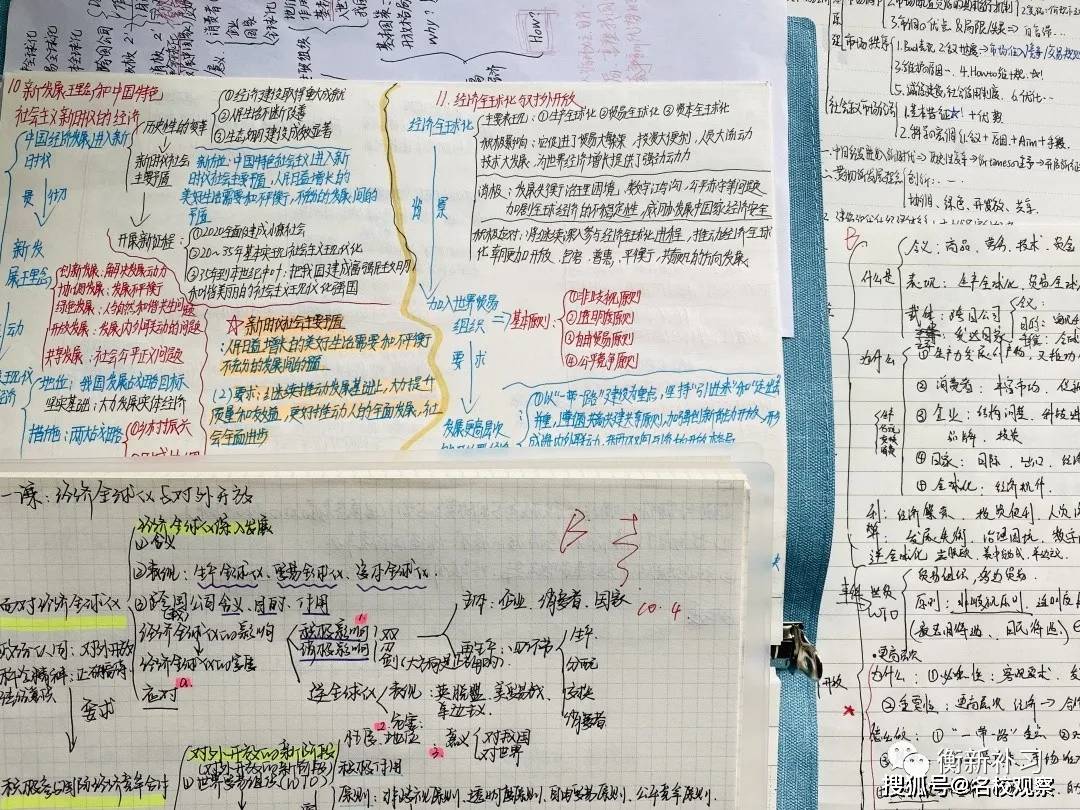 教学|达到突破、进取、担当的状态王军：每位教师应具备归零、学习、创业的心态